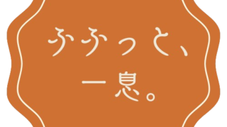 マンゲキ初開催！バッテリィズとエバースによるユニットライブ「バッテリィズとエバース」ライブレポート！ 